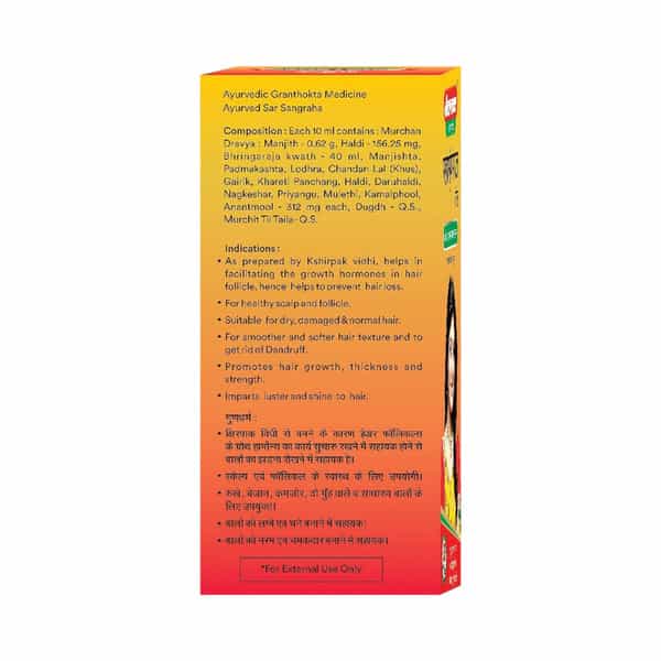 Mahabhringaraj Oil 100 Ml