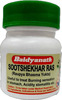 Baidyanath Sootshekhar Ras Tab 40'S
