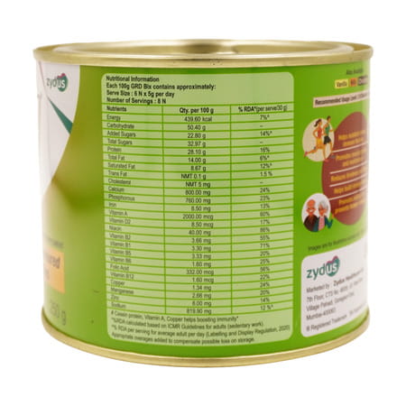 Grd Bix Cardamom Flavour Diskettes Tin Of 250gm