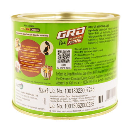 Grd Bix Cardamom Flavour Diskettes Tin Of 250gm