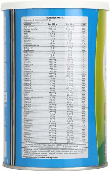 Pulmocare Strawberry Flavour Tin Of 200Gm Powder