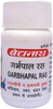 Baidyanath Garbhpal Ras - 80 Tablets
