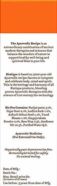 Biotique Carrot Spf40 Sunscreen 120Ml
