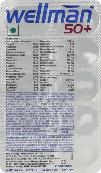 Wellman 50 Plus Strip Of 10 Tablets