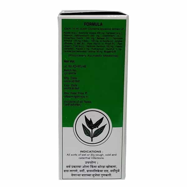 Omkar Adulsa Compound Bottle Of 200Ml Syrup