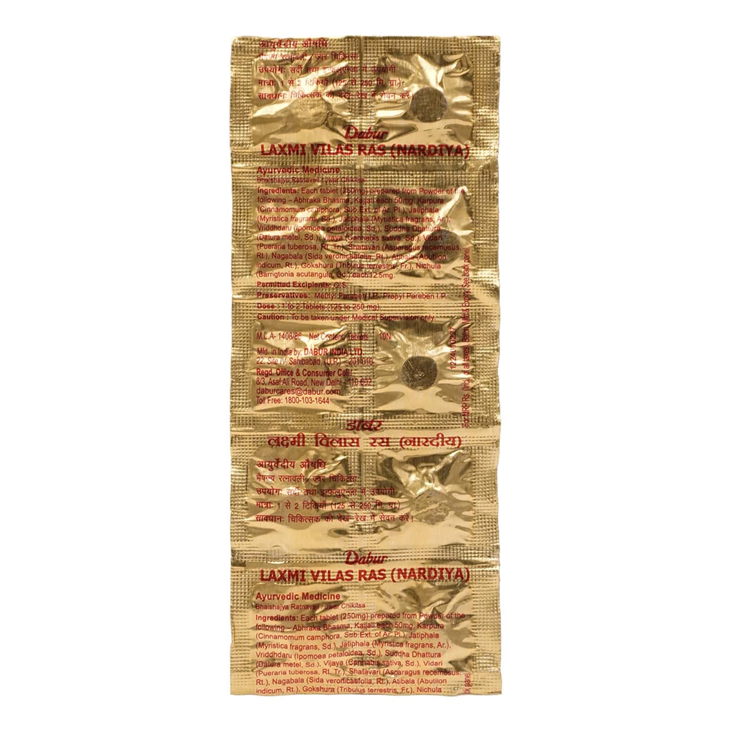 Dabur Laxmi Vilas Ras Strip Of 10 Tablets