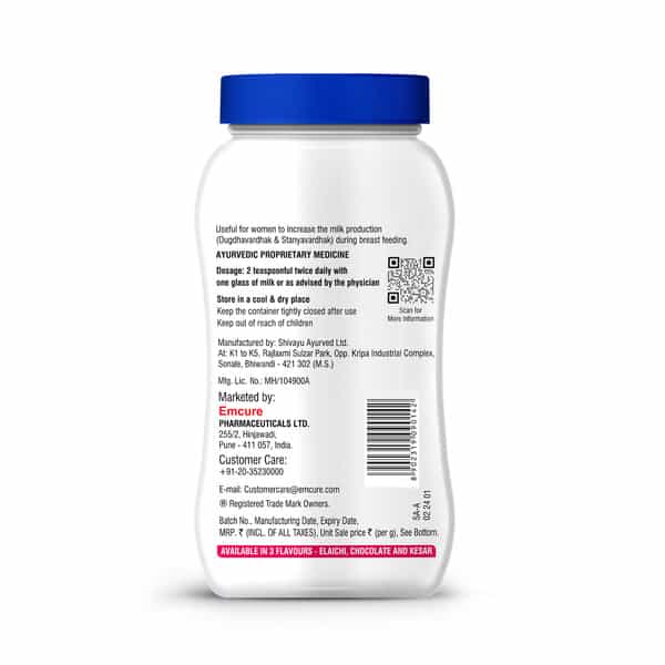 Galact Elaichi Flavour Bottle Of 200Gm Granules
