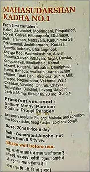 Msk Plus Sandu Mahasudarshan Kadha No 1 Bottle Of 200Ml