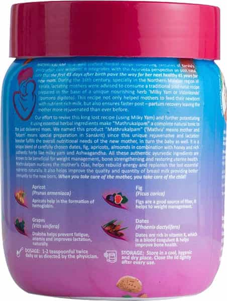 Kerala Ayurveda Mathrukalpam Health Food Bottle Of 500 G