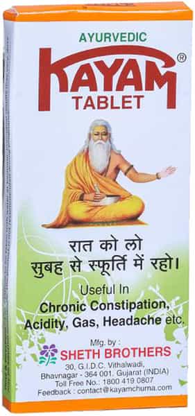 Kayam Strip Of 10 Tablets
