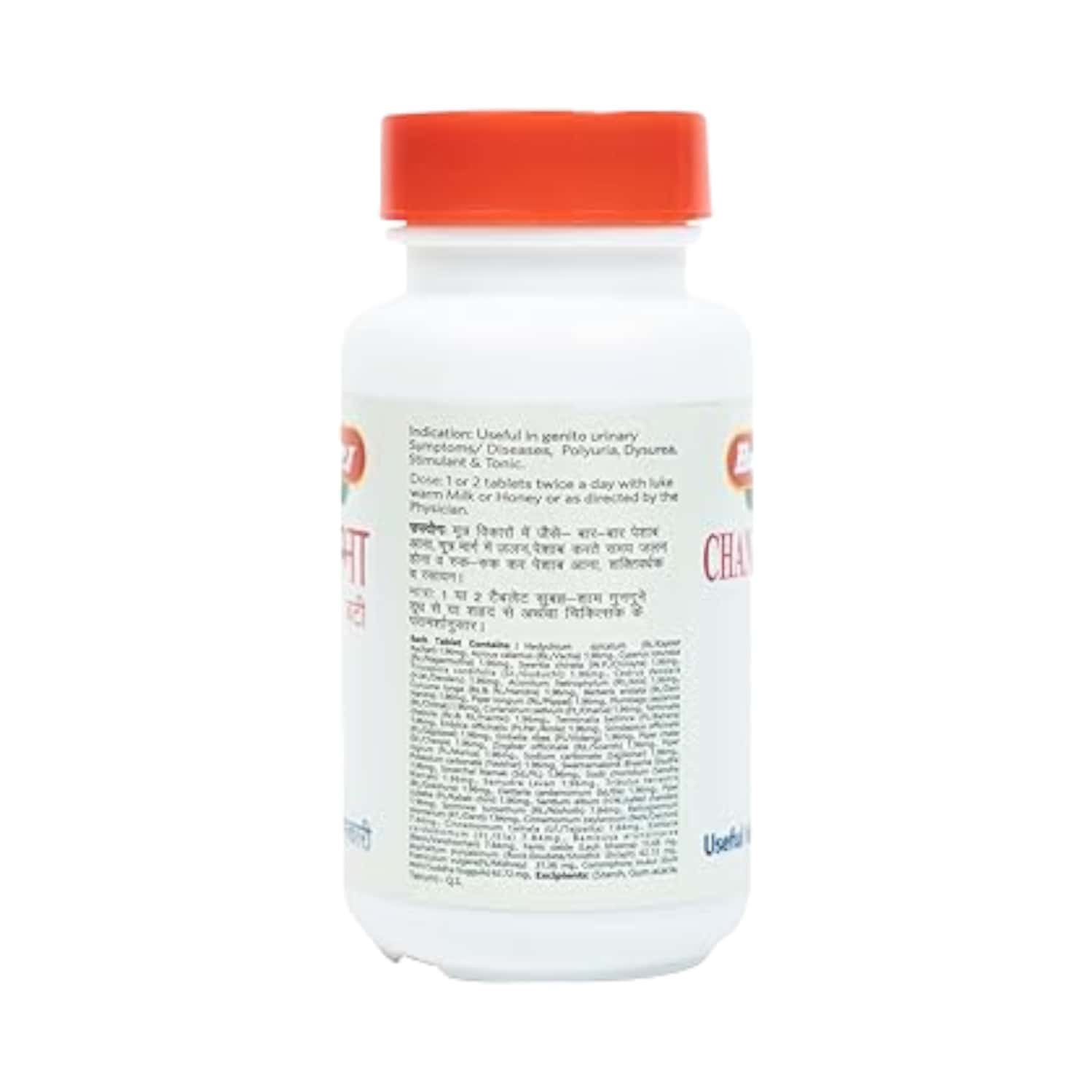 BAIDYANATH CHANDRAPRABHA BATI | BOTTLE | 40 NO'S