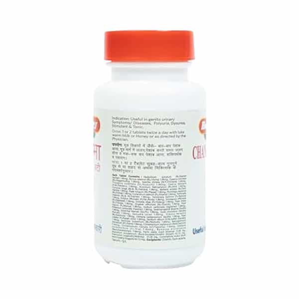 Baidyanath Chandraprabha Bati | Bottle | 40 No's