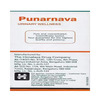 Punarnava Capsules 60'S