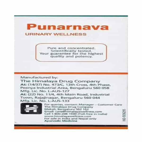 Punarnava Capsules 60'S