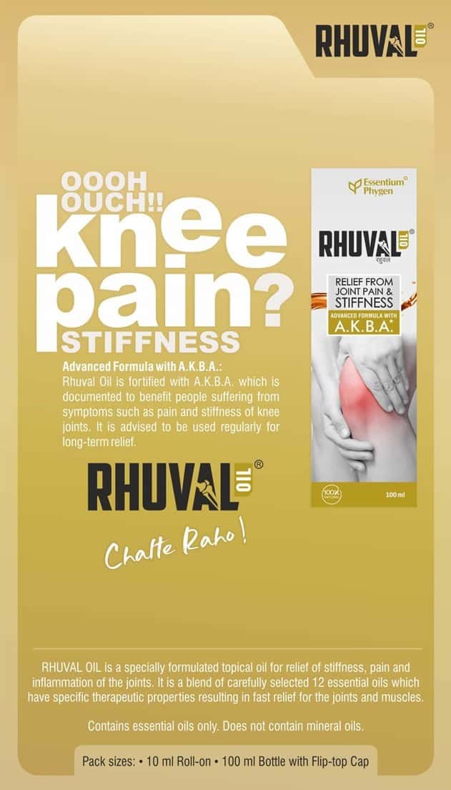 Buy RHUVAL OIL WITH A.K.B.A JOINT PAIN RELIEF OIL ROLL ON OF 10 ML