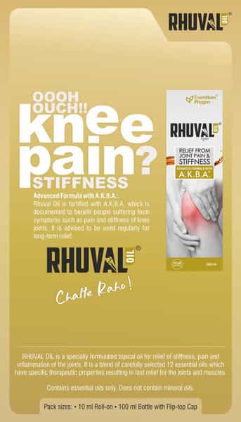 Essentium Phygen Rhuval Oil With A.k.b.a Joint Pain Relief Oil Roll On Of 10 Ml