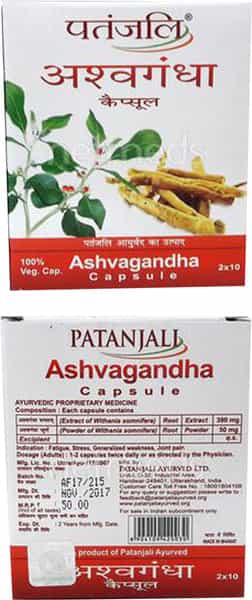 Patanjali Divya Asvaghanda 11 Gm Strip -20 Pc