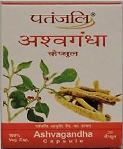 Patanjali Divya Asvaghanda 11 Gm Strip -20 Pc
