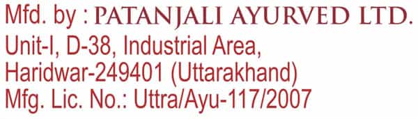 Patanjali Divya Asvaghanda 11 Gm Strip -20 Pc