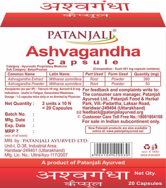 Patanjali Divya Asvaghanda 11 Gm Strip -20 Pc
