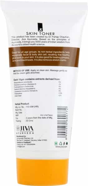 Jiva Skin Toner Cream 50Gm