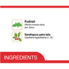 New Amrutanjan Maha Strong Pain Balm 7.7Gm (8Ml)