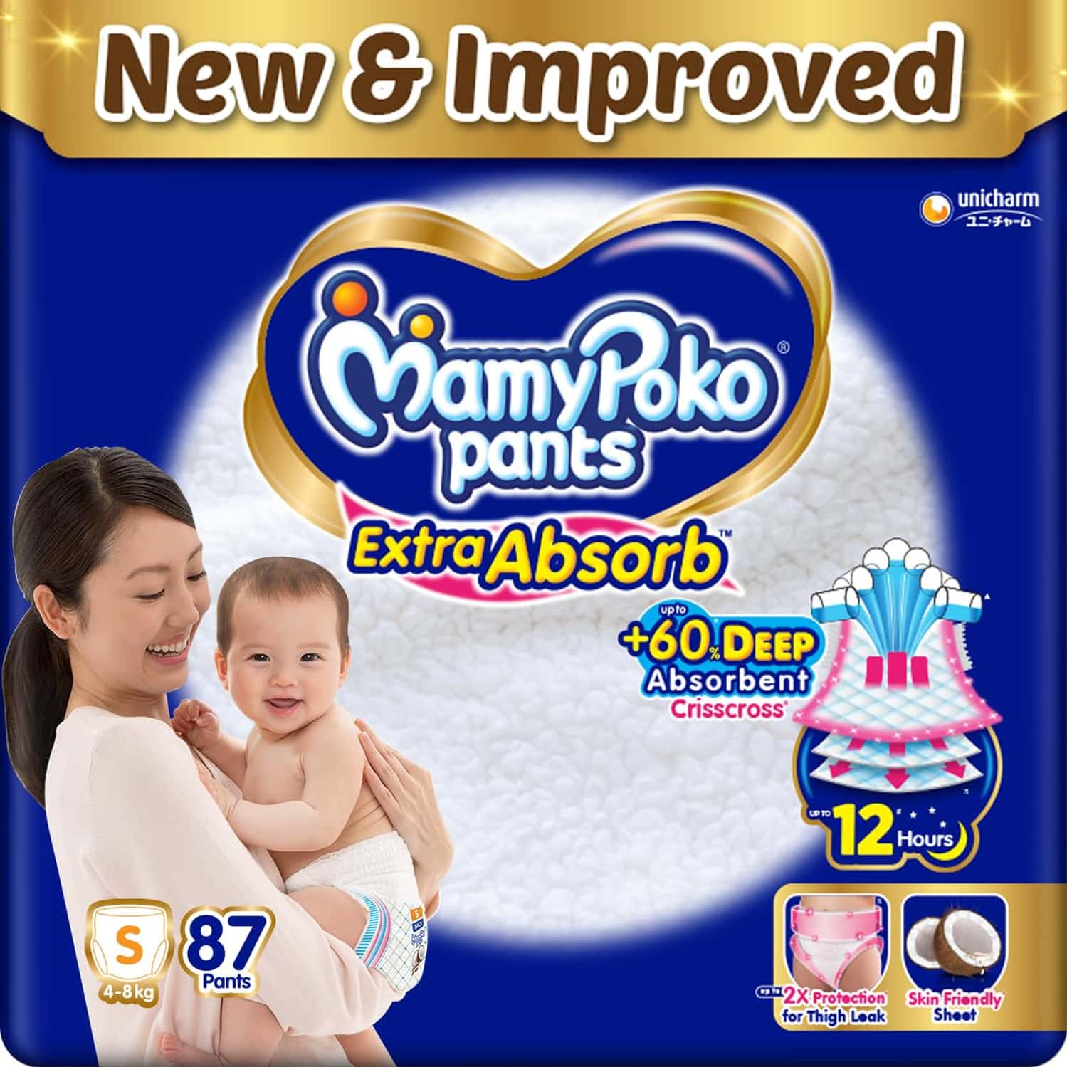 Buy MAMY POKO PANTS EXTRA ABSORB DIAPER SMALL SIZE PACK OF 87