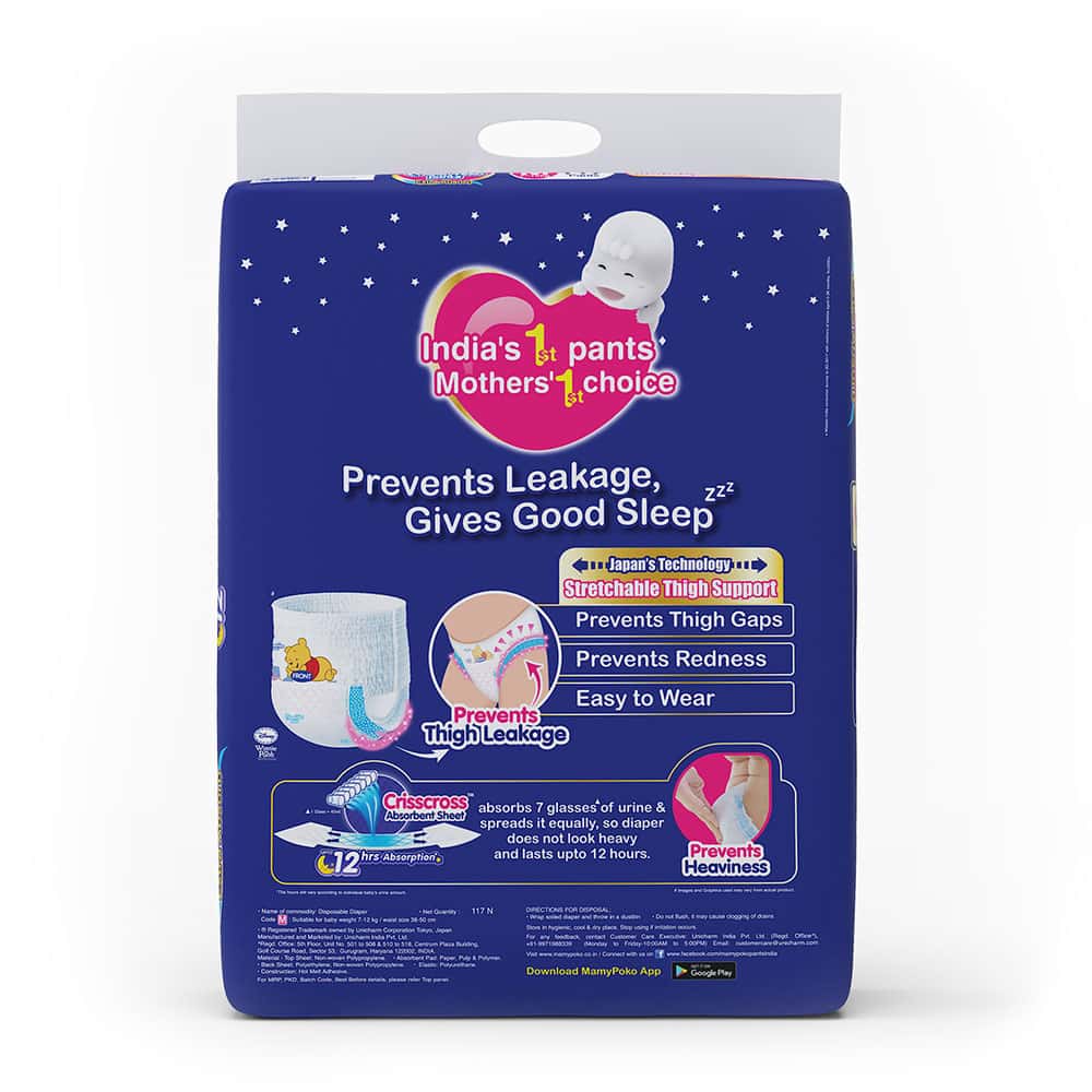 mamy poko pants medium 117