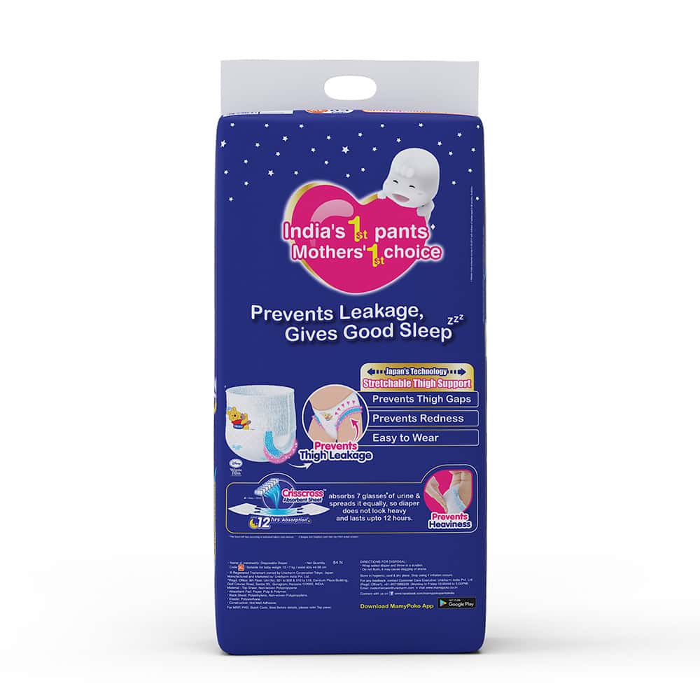 mamy poko pants small 84