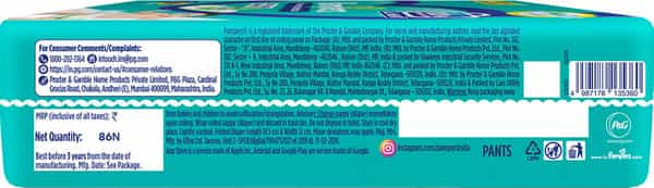 Pampers Complete Skin Comfort Pant Small Size Anti -Rash Blanket Lotion With Aloe & Vit E 86 No's