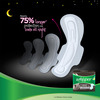 Whisper Ultra Nights Size Wing Xxl Sanitary Pads Packet Of 5