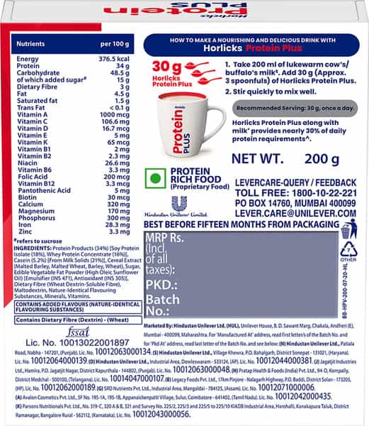 Horlicks Protein Plus Vanilla Carton 200 G