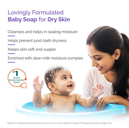 Himalaya Extra Moisturizing Baby Soap For Dry Skin| Helps Lock Moisture |Buy 3 Get 1 Free | 75Gm