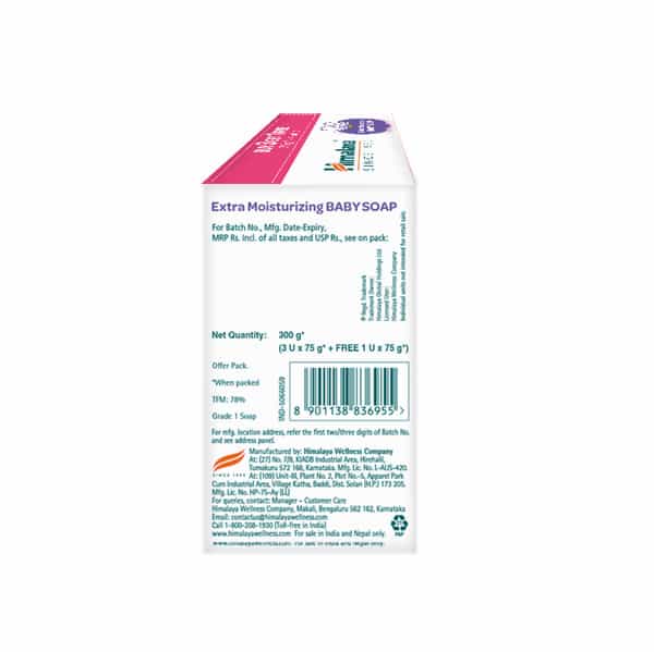 Himalaya Extra Moisturizing Baby Soap For Dry Skin| Helps Lock Moisture |Buy 3 Get 1 Free | 75Gm