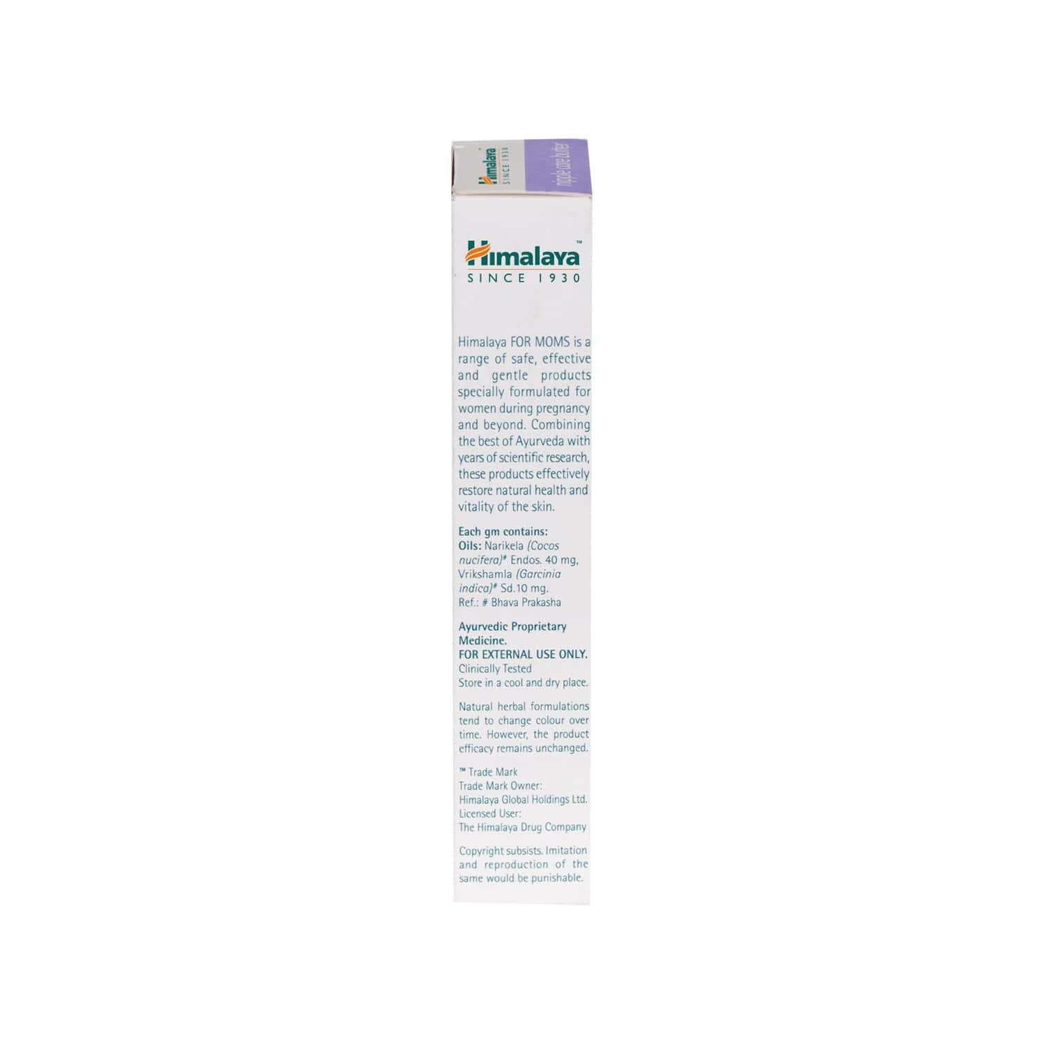 himalaya nipple care butter