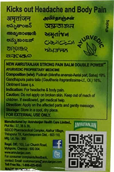 New Amrutanjan Strong Doub Power 8Ml