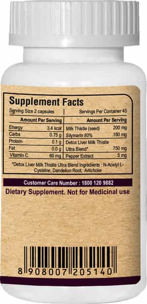 Pure Nutrition Papaya Complete (Supports Platelet Immunity & Digestion) - 60 Caps