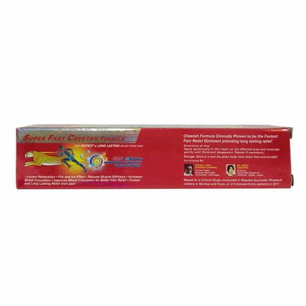 Himani Fast Relief Oint 15Ml