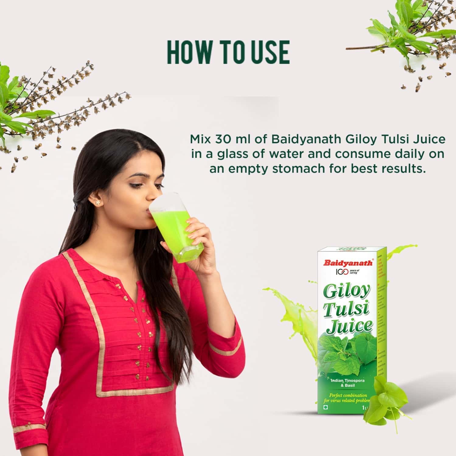 Buy BAIDYANATH GILOY TULSI JUICE IMMUNITY & OMNIPROTECTIONNO ADDED
