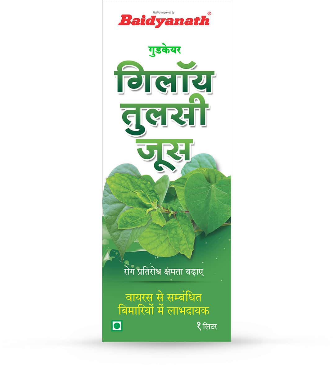 Buy BAIDYANATH GILOY TULSI JUICE IMMUNITY & OMNIPROTECTIONNO ADDED