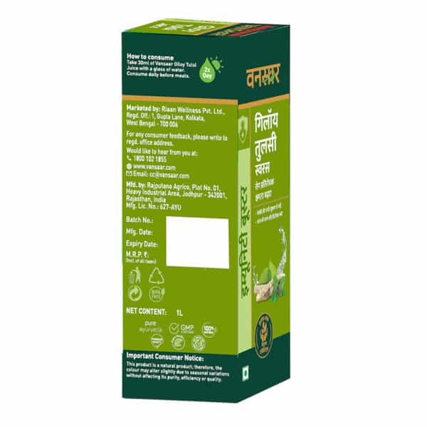 Vansaar Giloy Tulsi Juice - Immunity & Omniprotection|No Added Sugar|Organically Harvested - 1L