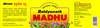 Baidyanath Madhu - 500 Gm