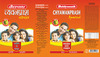 Baidyanath Asli Ayurved Chyawanprash Special 500 Gm