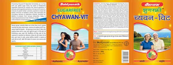 Baidyanath Sugarfree Chyawanvit-Sugarfree Chyawanprash To Boost Immunity Increase Stamina - 500G