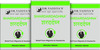 Dr. Vaidya's Shardardaghna | Ayurvedic Pills For Headache And Migraine | 24 Pills Each (Pack Of 3)