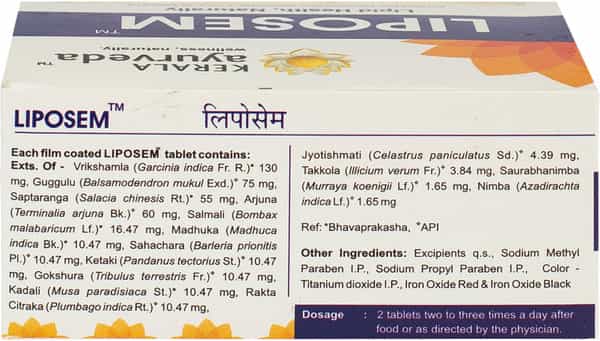 Kerala Ayurveda Liposem Cholestrol Control Tablets Box Of 100 'S