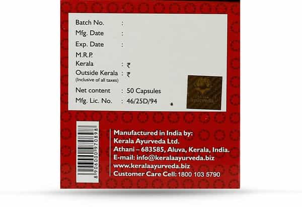 Kerala Ayurveda Ajax Vigor Improvement Capsules Box Of 50 'S
