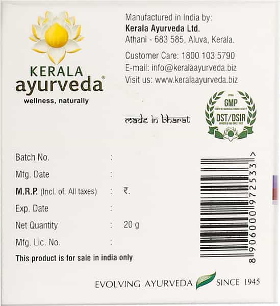 Kerala Ayurveda Swarnamukhi Face Cream Bottle Of 20 G