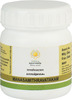 Kerala Ayurveda Manasamithravatakam Gulika 25 Nos