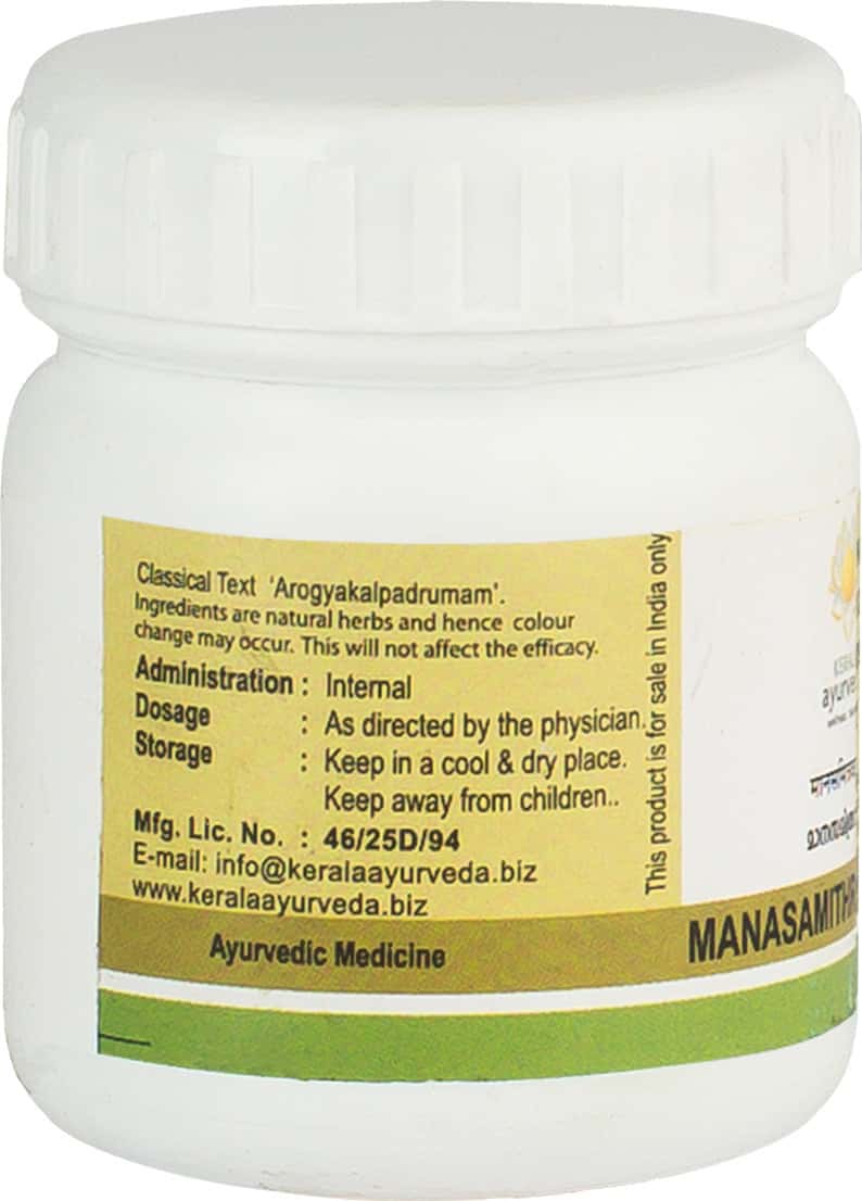 KERALA AYURVEDA MANASAMITHRAVATAKAM GULIKA 25 NOS